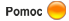 Pomoc
